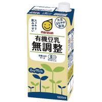 有機豆乳 無調整 1L 特定原材料7品目不使用 小麦不使用 グルテンフリー カゼインフリー アレルギー対応食品 アレルゲンフリー オーガニック | 自然・アレルギー対応食品ヨーゼフ