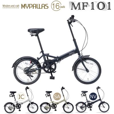 折りたたみ自転車 16インチ（変速段数（リア）：6段）のおすすめ人気