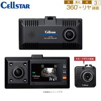 セルスター 3カメラドライブレコーダー CS-361FHT 車載カメラ 360度撮影 前後左右 全方位カメラ 車内撮影 常時録画 HDR 赤外線LED搭載 日本製 ドラレコ CELLSTAR | ワイピードットコム