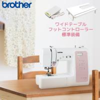 ブラザー brother コンピューターミシン OB550SX (CPN3104) フットコントローラー ワイドテーブル付属 （代引不可／北海道追加送料あり） | ワイピードットコム