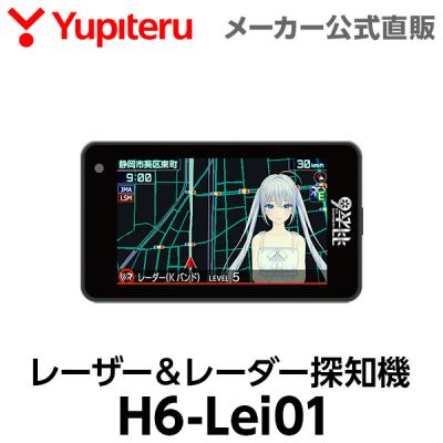 Yupiteruダイレクト Yahoo!店 - 商品一覧(おすすめ順 Yupiteruダイレクト Yahoo!店 - 商品一覧(おすすめ順
