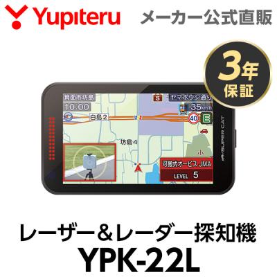 ユピテルGPS内蔵レーザー＆レーダー探知機　動作良好！ レーダー探知機｜自動車｜車、バイク、自転車 おすすめ人気商品 通販
