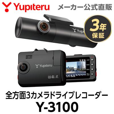 Yupiteruダイレクト Yahoo!店 - 商品一覧(おすすめ順 Yupiteruダイレクト Yahoo!店 - 商品一覧(おすすめ順