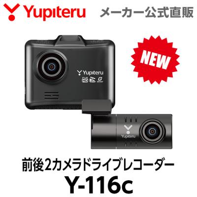 Yupiteruダイレクト Yahoo!店 - 商品一覧(おすすめ順 Yupiteruダイレクト Yahoo!店 - 商品一覧(おすすめ順