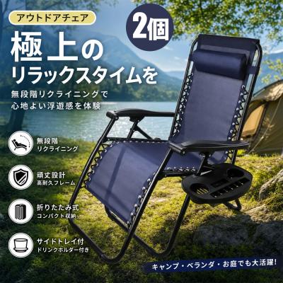 ゼログラビティ チェアの商品一覧 通販 - Yahoo!ショッピング