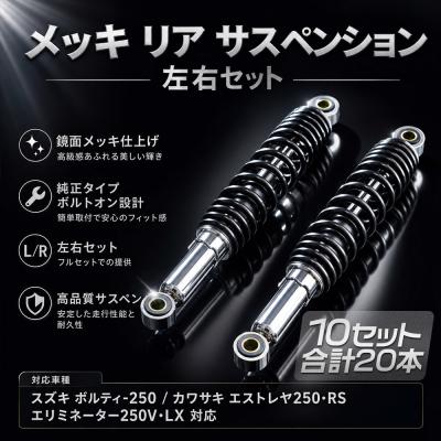 tokutoyo-2 Yahoo!店 - サスペンション｜Yahoo!ショッピング