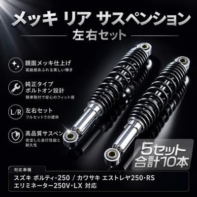 tokutoyo-2 Yahoo!店 - サスペンション｜Yahoo!ショッピング