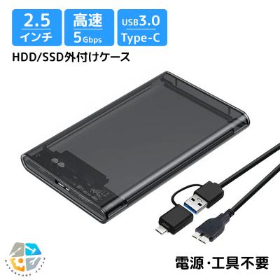 ssd 外付け usb3.0の商品一覧 通販 - Yahoo!ショッピング
