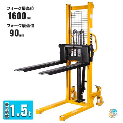 ハンドリフト 1500のおすすめ人気商品一覧 通販 - Yahoo!ショッピング