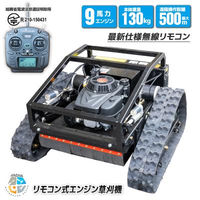 ラジコン草刈機 9馬力のおすすめ人気商品一覧 通販 - Yahoo!ショッピング