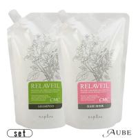 ナプラ リラベール CMCシャンプー 1000ml CMC ヘアマスク 1000g 合計2点セット 詰め替え【宅急便対応】 | AUBE オーブ Yahoo!ショッピング店