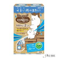 白元アース ドライ&amp;ドライUP CONECOくん 550ml×2個入【ゆうパック対応】【ドラッグストア】 | AUBE オーブ Yahoo!ショッピング店