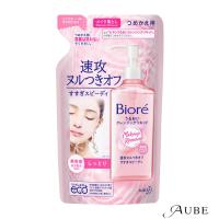 花王 ビオレ うるおいクレンジングリキッド 210ml 詰め替え【ドラッグストア】【ゆうパケット対応】 | AUBE オーブ Yahoo!ショッピング店