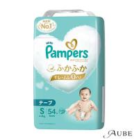 P&amp;G パンパース はじめての肌へのいちばんテープ スーパージャンボ S 54枚【ドラッグストア】【ゆうパック対応】 | AUBE オーブ Yahoo!ショッピング店