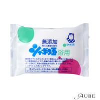 シャボン玉石けん 無添加 シャボン玉 浴用 100g【ドラッグストア】【ゆうパケット対応】 | AUBE オーブ Yahoo!ショッピング店