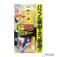 フマキラー カダン 猫まわれ右 びっくりスプレーセット 単3アルカリ乾電池4本付属【宅急便対応】 | AUBE オーブ Yahoo!ショッピング店