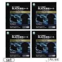 寿衛材 黒シャツ洗濯専門 BLACK染色シート 16枚入 合計4点セット【ドラッグストア】【追跡可能メール便対応4点セット×1個まで】 | AUBE オーブ Yahoo!ショッピング店