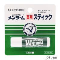 近江兄弟社 メンターム 薬用スティック レギュラー 4g【ドラッグストア】【宅急便コンパクト対応】 | AUBE オーブ Yahoo!ショッピング店