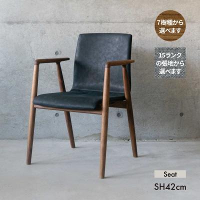 宮崎椅子製作所 ダイニングチェア（素材：本革）｜椅子、スツール、座