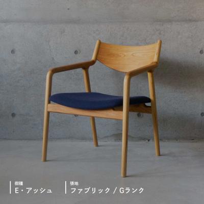 宮崎椅子製作所 椅子、スツール、座椅子（デザイナー：村澤 一晃