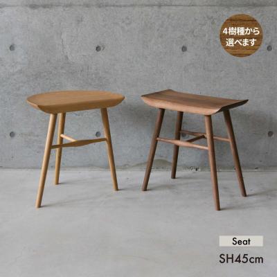 Y's　スツール 東谷 スツール 高さ45cm スタッキング ファブリック （ 木製