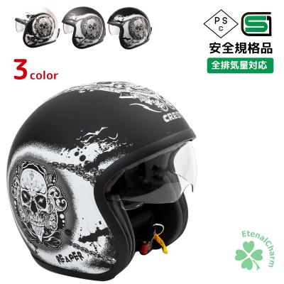 【期間限定値下げ】Ruroc スカルデザイン ヘルメット スカルヘルメット（バイク用ヘルメット）｜バイク | 車、バイク