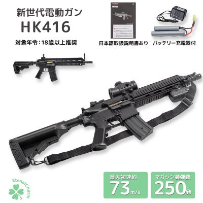 hk416（トイガン）｜模型、プラモデル | ゲーム、おもちゃ のおすすめ