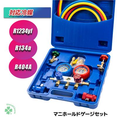 hfo1234yfのおすすめ人気商品一覧 通販 - Yahoo!ショッピング