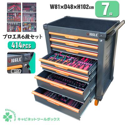 026  引き出し　工具よろしく引き出し 工具ボックス0026 赤》引き出し7段◇工具入れ・工具箱・ツール