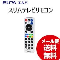 テレビリモコン ELPA スリムテレビリモコン RC-TV013UD テレビリモコン汎用 国内メーカー18社に対応 汎用TVリモコン 