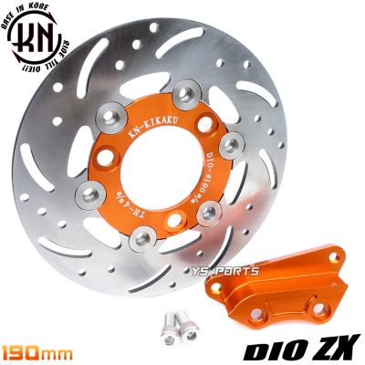 af35zx ディスクローター&キャリパーサポートセット af35 ディスクローター 商品一覧 - YS PARTS - 売れ筋通販 - Yahoo