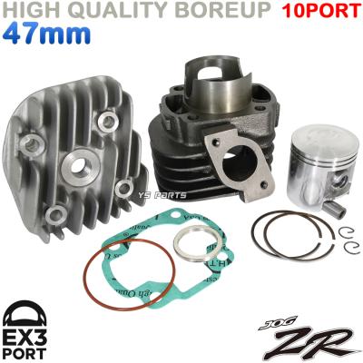 sa10j（バイク用ボアアップキット）｜エンジン関連パーツ