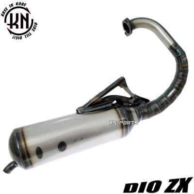 af27 マフラーのおすすめ人気商品一覧 通販 - Yahoo!ショッピング