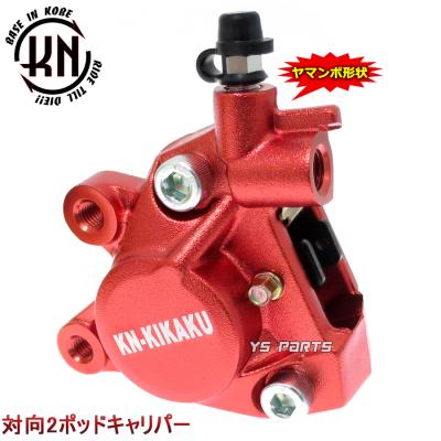 バイク用ブレーキキャリパー Amazon | ブレーキキャリパー パット付き ホンダ ライブDIO ZX