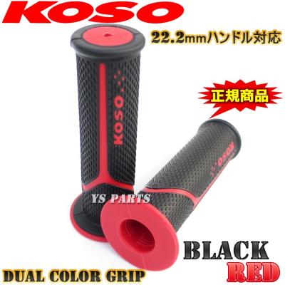 hf05 リード90（バイク用 ハンドル）｜バイク | 車、バイク、自転車 の