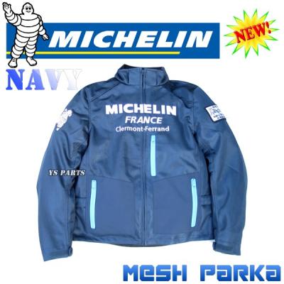 MICHELIN バイクジャケット（L） MICHELIN ミシュラン レーシングジャケット| Horizon Blue