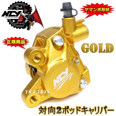 ヤマンボ キャリパー 商品一覧 - YS PARTS - 売れ筋通販 - Yahoo