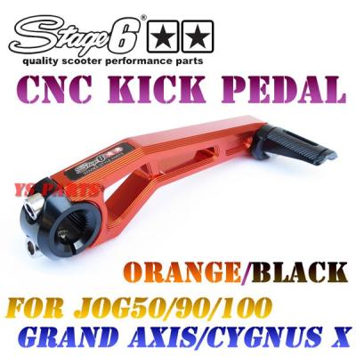 キックくんページ 楽天市場】ライブディオzx キックペダルの通販