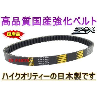 ライブディオzx ベルトの商品一覧 通販 - Yahoo!ショッピング ライブディオzx ベルトの商品一覧 通販 - Yahoo!ショッピング