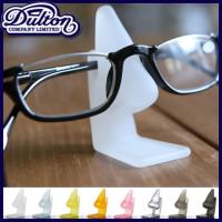 メガネの定位置 置いてあるだけでかわいいメガネ置き メガネスタンドランキング 1ページ ｇランキング