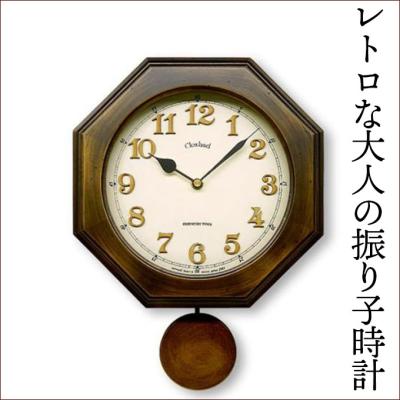 柱時計（時計機能：振り子時計）の商品一覧 通販 - Yahoo!ショッピング