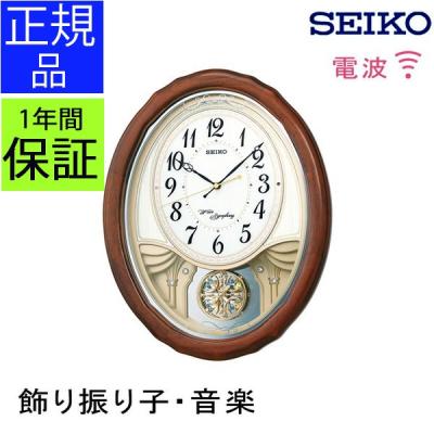 スワロフスキー swarovski（掛け時計、壁掛け時計）｜インテリア時計
