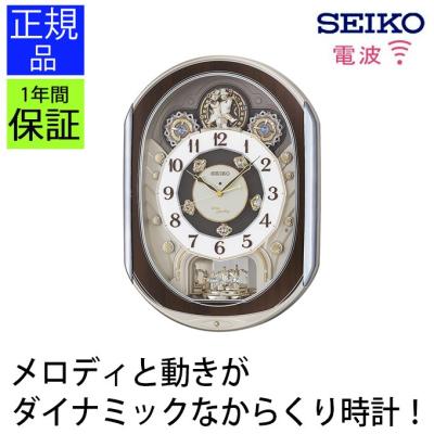 セイコー SEIKO アンティーク 掛け時計 アンティーク掛け時計 ｜船舶時計｜SEIKO（セイコー）｜アイボリー