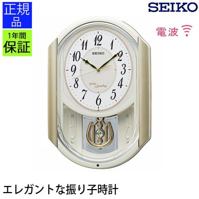 セイコー振り子時計の商品一覧 通販 - Yahoo!ショッピング