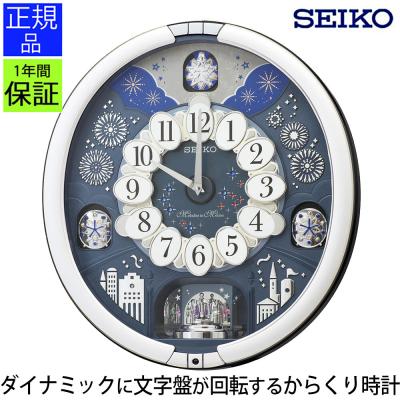掛け時計 オシャレ 花柄（SEIKO）のおすすめ人気商品一覧 通販 - Yahoo