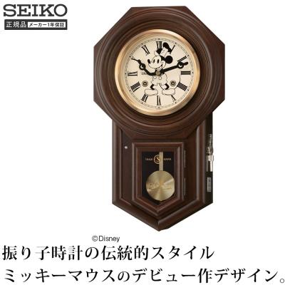 SEIKO 掛け時計、壁掛け時計（スタイル：アンティーク、クラシック