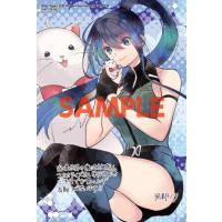 【三洋堂特典付】崩壊世界の魔法杖職人 1巻 | 三洋堂Web-shop