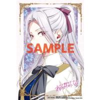 【三洋堂特典付】悪役令嬢たちは揺るがない　3巻 | 三洋堂Web-shop