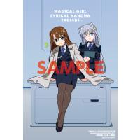 【三洋堂特典付】魔法少女リリカルなのはＥＸＣＥＥＤＳ　2巻 | 三洋堂Web-shop