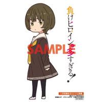 【三洋堂特典付】負けヒロインが多すぎる！ 8.5巻 | 三洋堂Web-shop